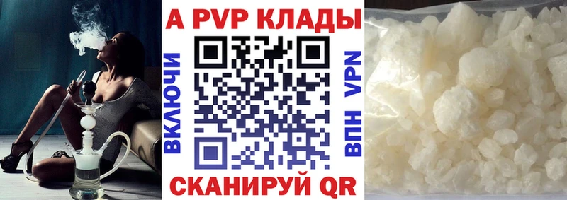 A-PVP крисы CK мориарти как зайти Сортавала наркошоп