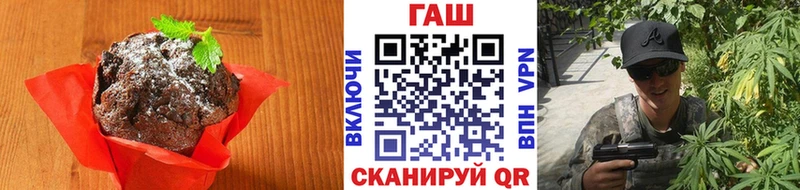 Печенье с ТГК конопля  Сортавала 