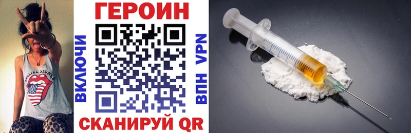 МЕГА вход  как найти закладки  Сортавала  Героин герыч 