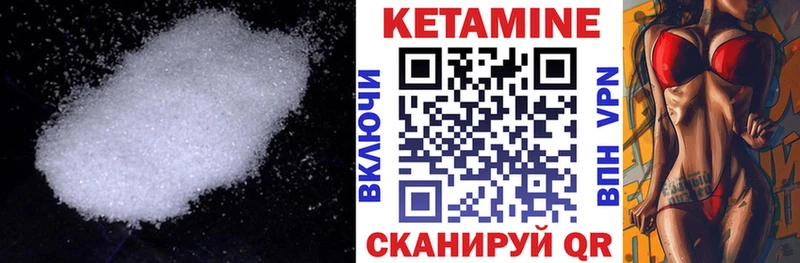 Кетамин ketamine  ОМГ ОМГ ONION  Сортавала 