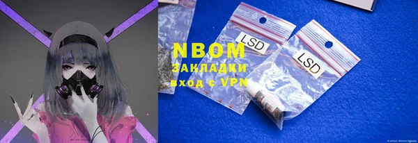 MDMA Premium VHQ Алексин