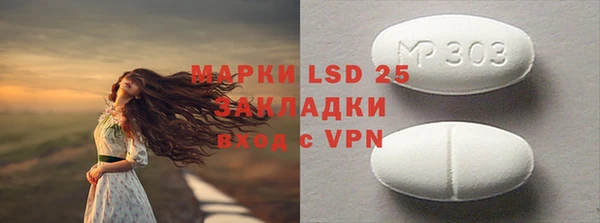 мефедрон мука Абаза