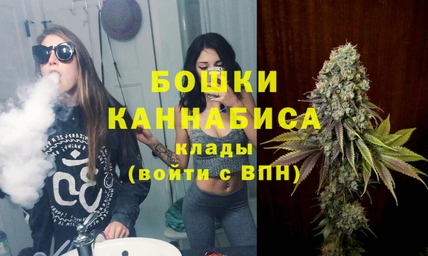 MDMA Premium VHQ Алексин