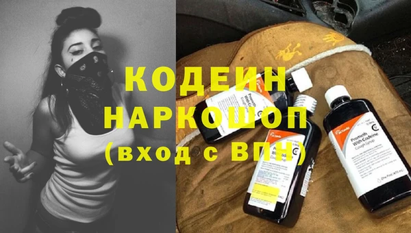 скорость Нефтекумск