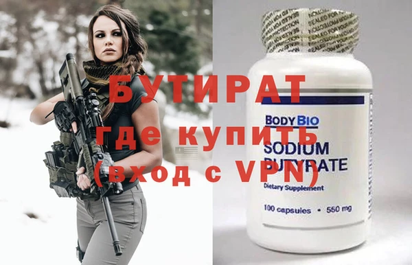 MDMA Premium VHQ Алексин