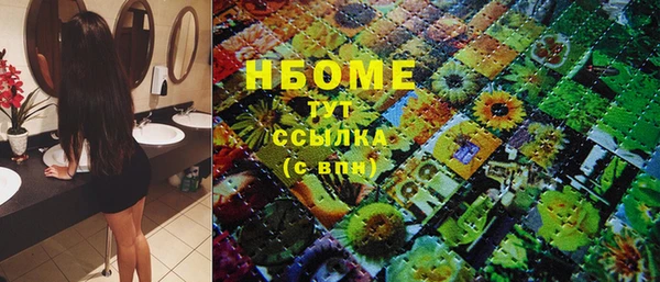 MDMA Premium VHQ Алексин