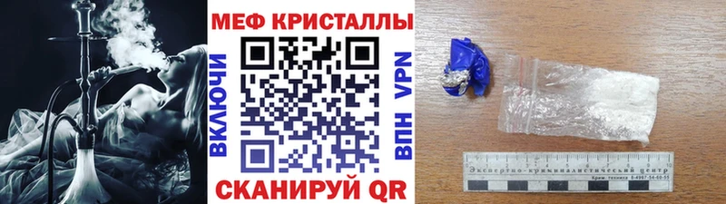 МЕФ mephedrone  Сортавала 