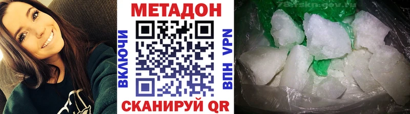 Метадон кристалл Сортавала