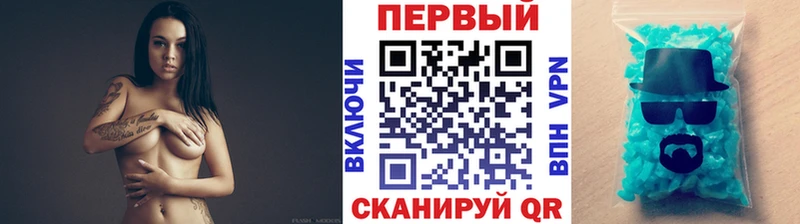 МЕТАМФЕТАМИН кристалл Сортавала