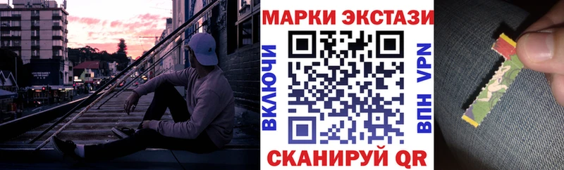 Марки NBOMe 1500мкг  Сортавала 