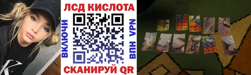 Марки N-bome 1500мкг Сортавала